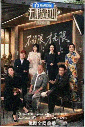 云端小卖部缩略图